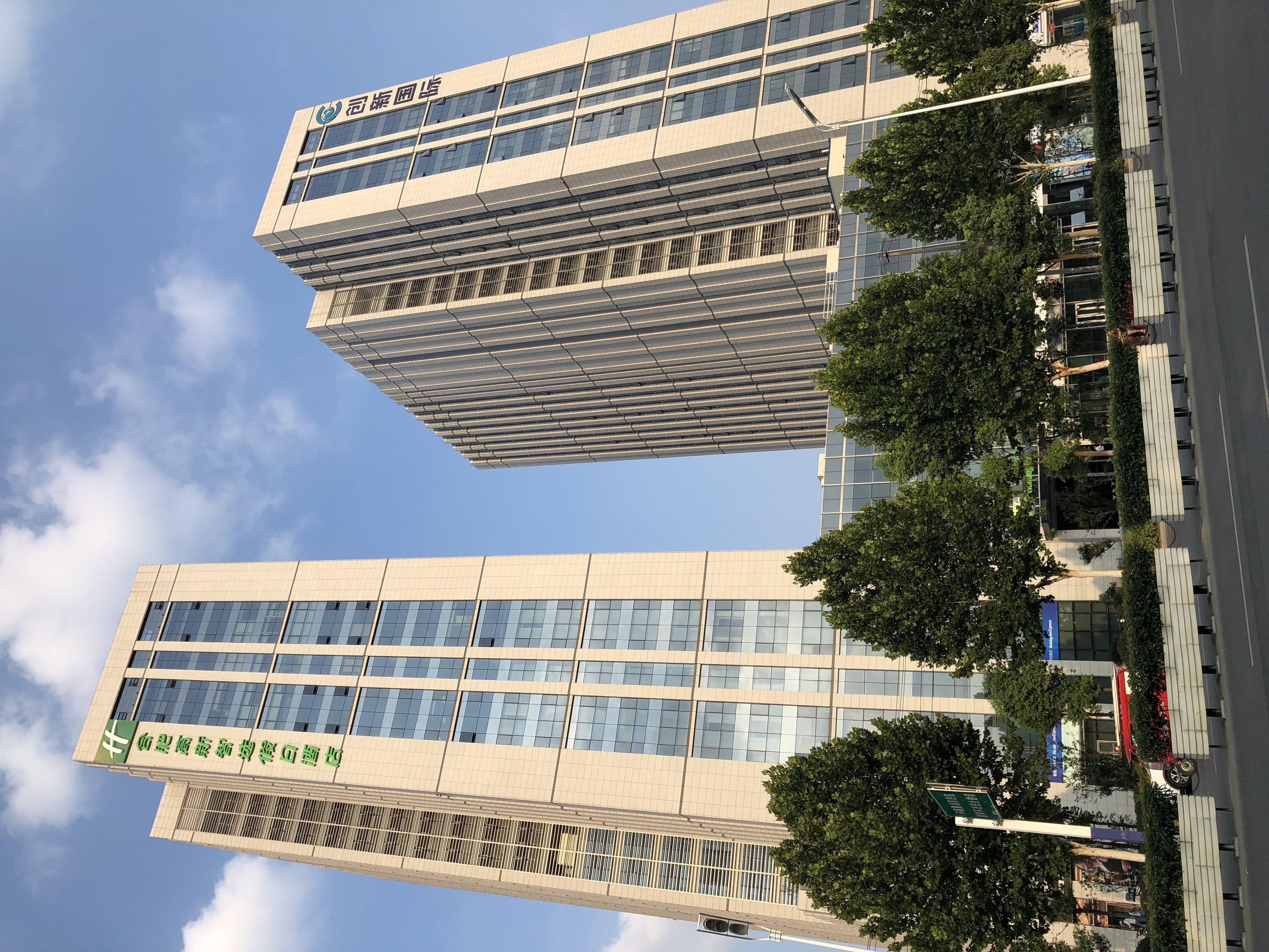 Holiday Inn Express Hefei High Tech By Ihg Jinggangpu Esterno foto