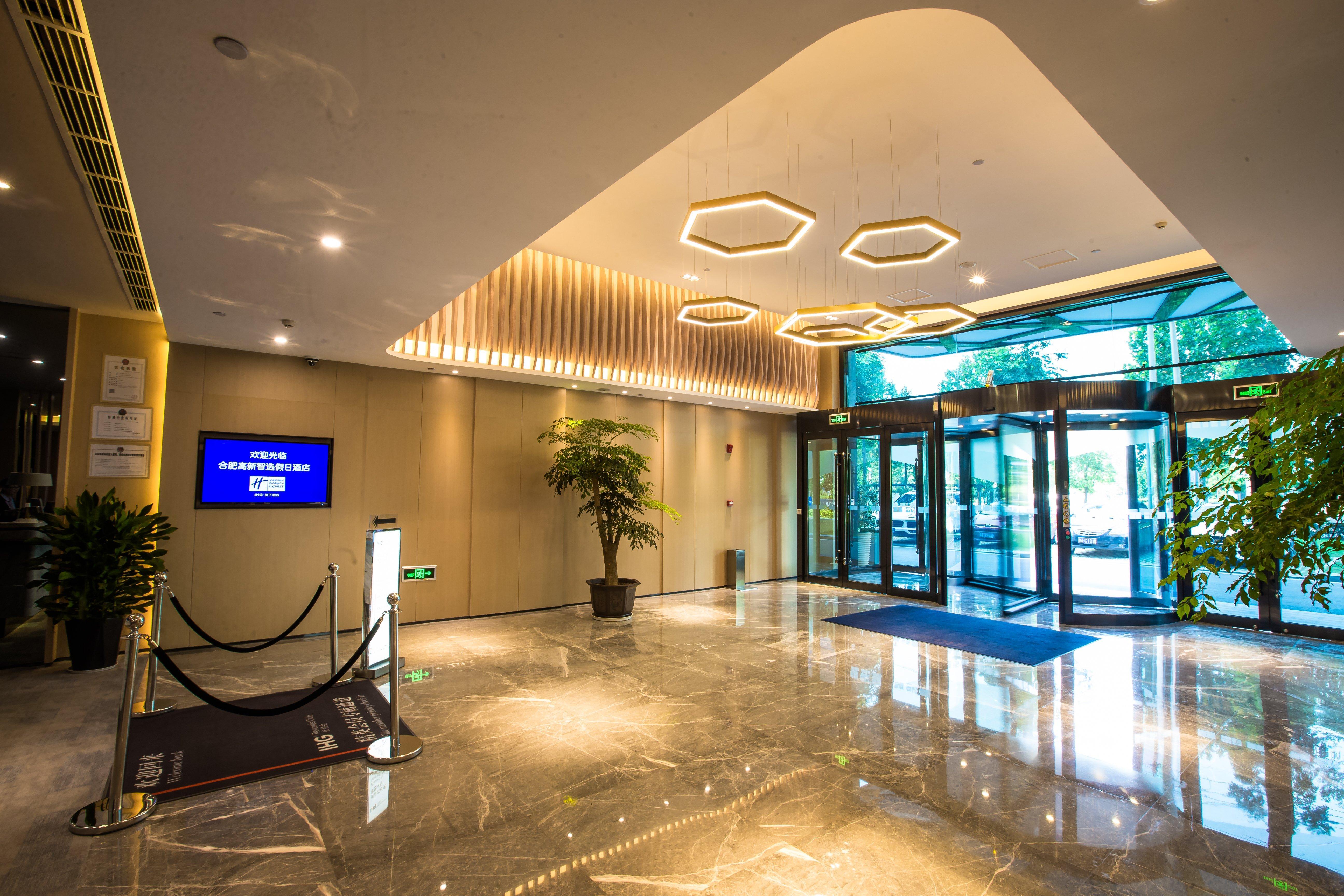 Holiday Inn Express Hefei High Tech By Ihg Jinggangpu Esterno foto