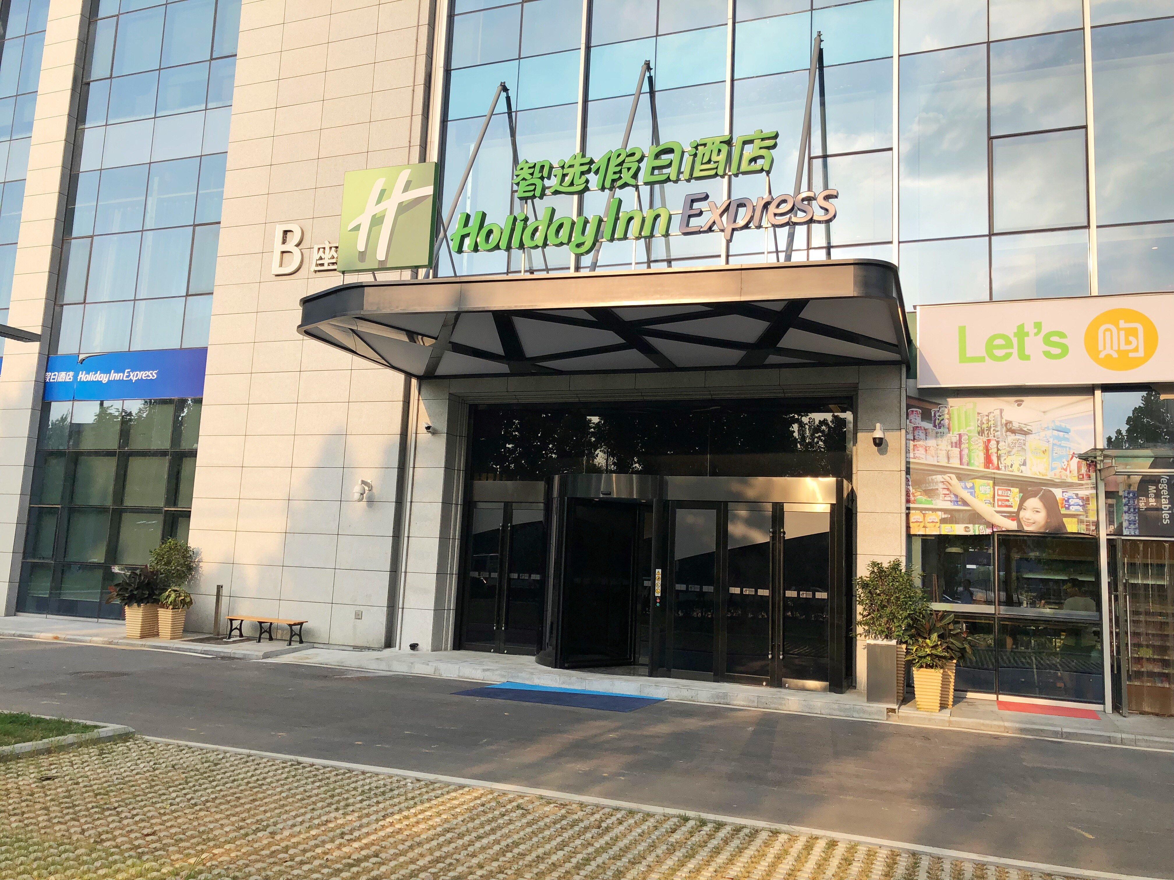 Holiday Inn Express Hefei High Tech By Ihg Jinggangpu Esterno foto