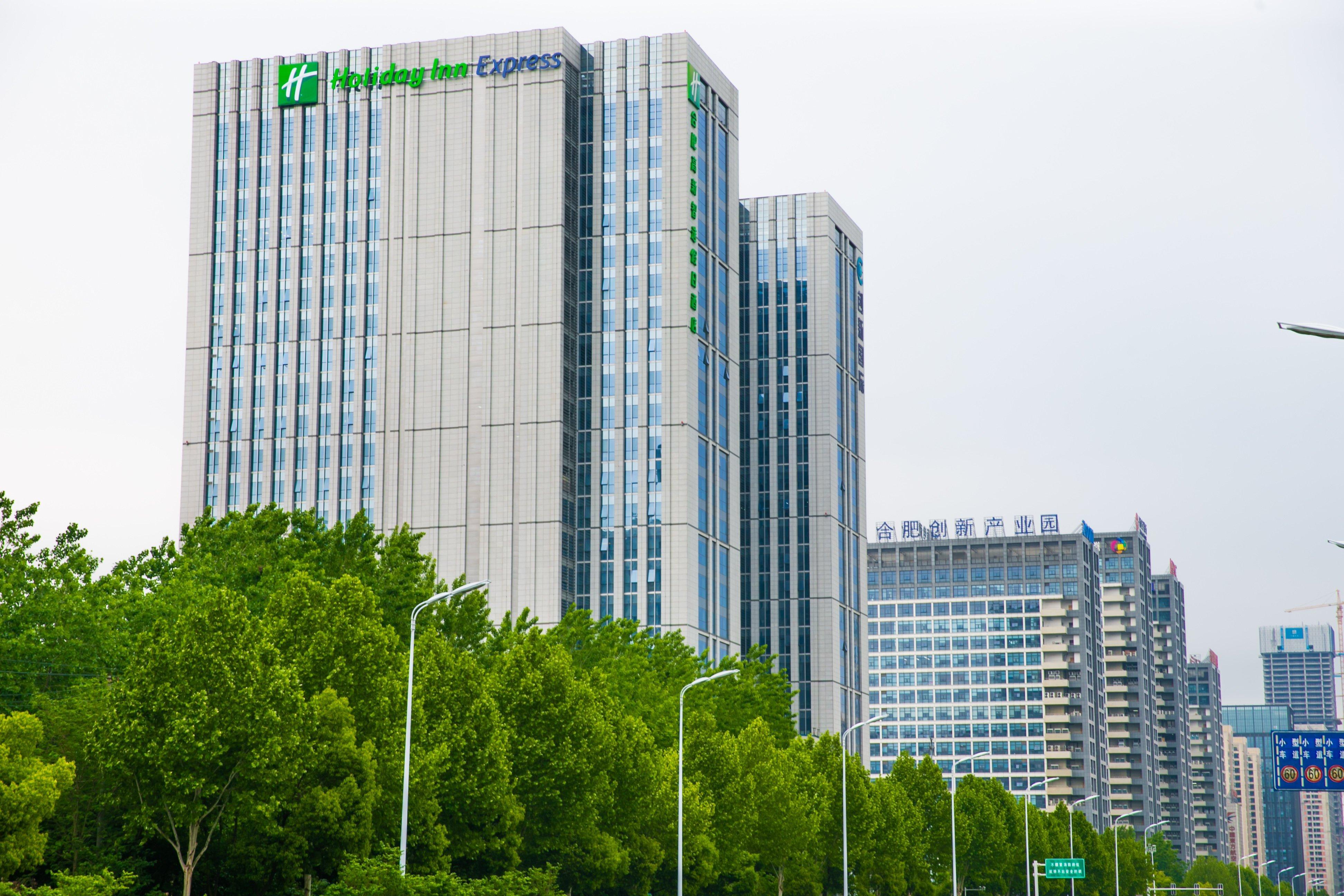 Holiday Inn Express Hefei High Tech By Ihg Jinggangpu Esterno foto